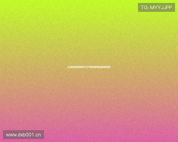 so米直播平台免费畅享NBA赛事全程高清直播解锁篮球激情 so米直播平台免费畅享NBA赛事全程高清直播解锁篮球激情